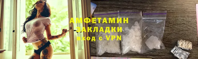 сколько стоит  Дудинка  Amphetamine 97% 