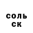 Amphetamine Розовый Volo Dyzhak