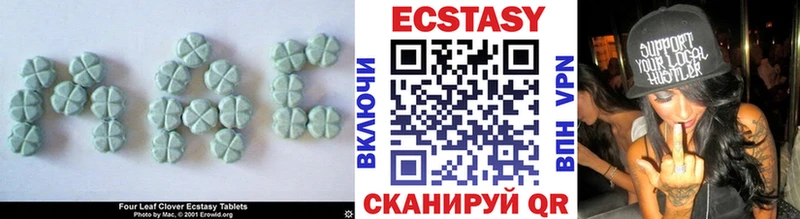 ЭКСТАЗИ VHQ Дудинка