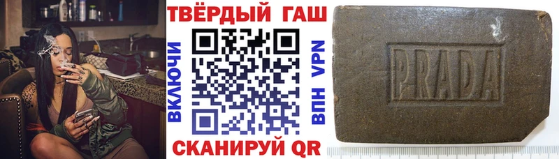 ГАШИШ ice o lator Дудинка