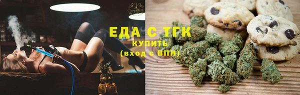ECSTASY Бердск