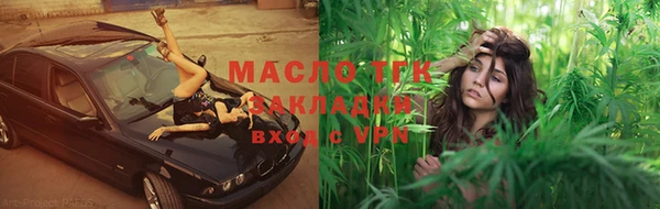 apvp Ачинск