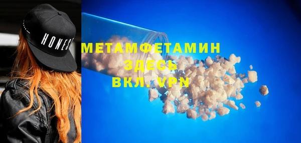марихуана Магас