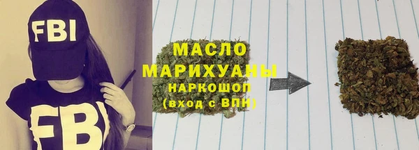 ECSTASY Бердск