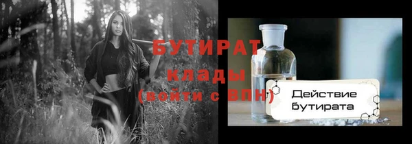 соль курить ск Артём