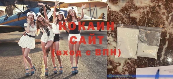 ECSTASY Бердск