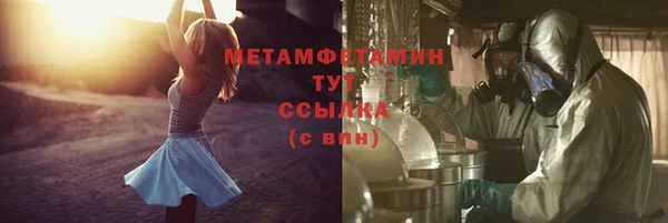 apvp Ачинск