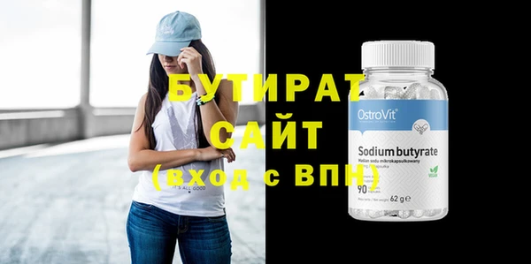 ECSTASY Бердск