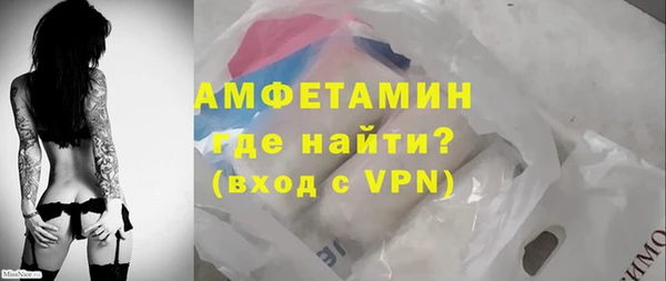 ECSTASY Бердск