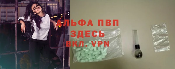 apvp Ачинск