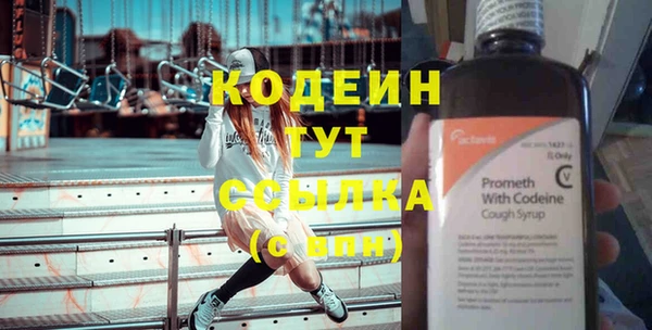 apvp Ачинск