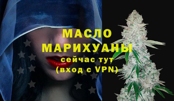 ECSTASY Бердск