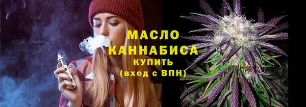 соль курить ск Артём