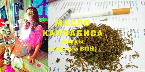 соль курить ск Артём