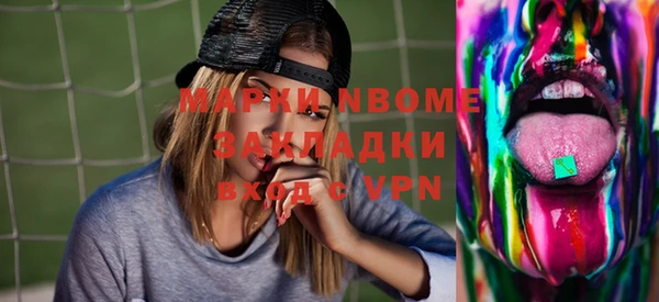 соль курить ск Артём