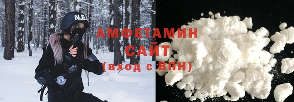 кокаин премиум Алапаевск