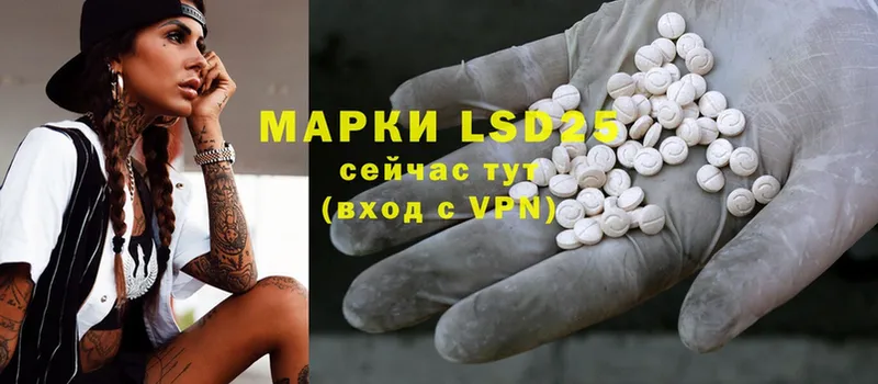 Лсд 25 экстази ecstasy  Дудинка 