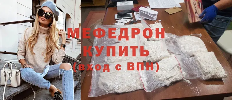 Меф mephedrone  что такое наркотик  Дудинка 