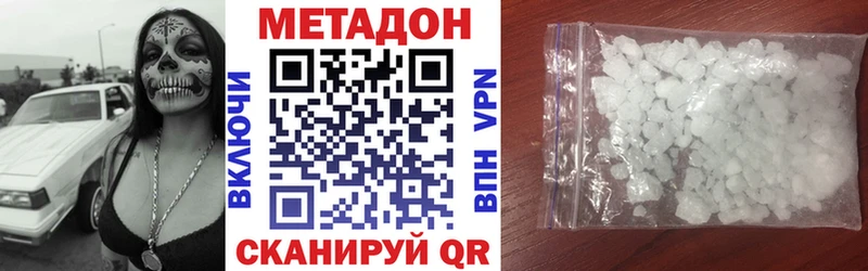 Метадон кристалл  кракен зеркало  Дудинка 