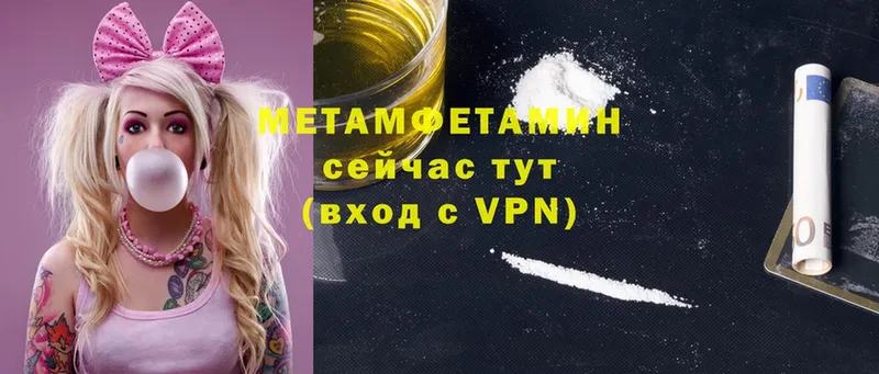 где можно купить наркотик  Дудинка  Первитин Methamphetamine 