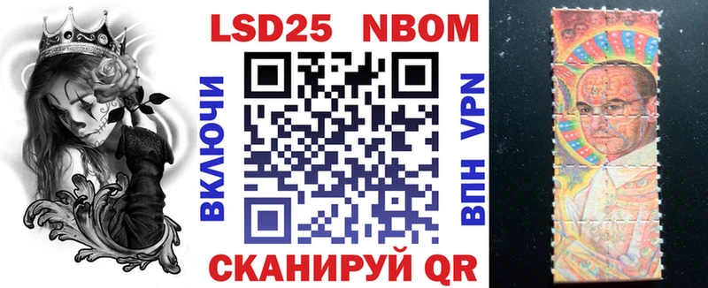 Марки 25I-NBOMe 1500мкг  Дудинка 