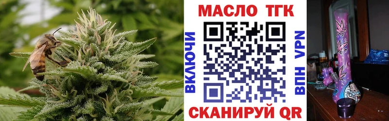 Дистиллят ТГК вейп  Дудинка 